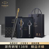 派克（PARKER）签字笔新款威雅XL宝珠笔国潮文创笔芯礼盒成人练字学生套装男女士生日礼物高端商务送礼伴手礼文具 威雅黑金夹宝珠笔【商务笔芯礼盒】