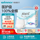 稳健轻肤理成人纸尿裤男女适用棉里层老人失禁尿不湿全棉表层纸尿裤超值plus内裤型 成人纸尿裤L码 10片/袋