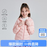 笛莎（DEESHA）童装女童2025秋冬短款三防轻薄羽绒服外套 蜜桃粉 130