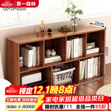 第一森林（First Forest）收纳柜一体靠墙书柜落地置物架客厅置物柜储物柜家用卧室矮柜子 【主图款】大杉胡桃120*24*60cm