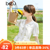 百图（betu）betu百图女装衬衫V领浪漫绣花衬衣女夏季荷叶边短袖衬衫女2205T25 米白 M