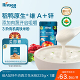 禾泱泱有机婴幼儿维A加锌米粉牛肉西兰花味225g 稻鸭原生高铁米粉6月+