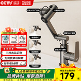 四季沐歌机械臂面盆水龙头 万向360°旋转枪灰冷热卫生间洗脸盆台盆龙头