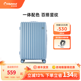 Diplomat外交官行李箱高颜值登机结实耐用男女旅行箱TC-6106 梦幻蓝 26英寸 -适用长途【需托运】