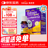Ddrops滴卓思 婴幼儿童营养维生素D3滴剂vd3 1岁-18岁 2.8ml 600IU