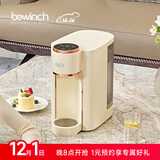 碧云泉G3制冰水冷热家用矿物质水直饮净水器加热净化RO反渗透过滤自来水净饮机0阻垢剂 G3Pro-慕可:标准版 4L 直饮速热 轻颜本色