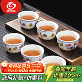 MULTIPOTENT茶杯仿古2.8亿明成化斗彩鸡缸杯 茶杯品茗杯功夫茶具主人杯