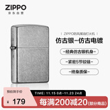 ZIPPO打火机【专属定制】之宝防风煤油仿古银-仿古电镀生日礼物 单机
