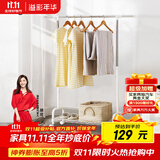溢彩年华晾衣架落地衣架置物架室内挂衣架阳台晾衣杆伸缩晒被凉晒衣架2022