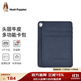 暇步士（Hush Puppies）证件包卡包男士小巧便携多功能防盗卡片包驾驶证礼盒装生日礼物