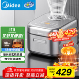 美的（Midea）电饭锅4L IH电磁加热双热源 玄铁鼎釜内胆18分钟飞快煮家用智能电饭煲3-4人MB-4C56H国家补贴
