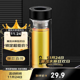 希乐玻璃水杯加厚玻璃双层茶杯男女士茶水分离杯子300ml黑DS-518-H