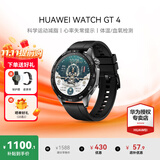 华为（HUAWEI）手表WATCH GT 4【咨询享优惠】运动智能两周续航蓝牙通话体温血氧心率监测送男女士朋友礼物5Pro6 46mm曜石黑【皮表带+贴膜】