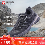 探路者（TOREAD）徒步鞋男 运动户外防滑耐磨防泼水透气登山鞋 轻便休闲运动鞋