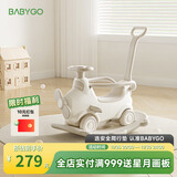 BG-BABYGO飞行家蹦蹦车宝宝摇摇马溜溜车儿童防摔木马玩具周岁礼物6合1