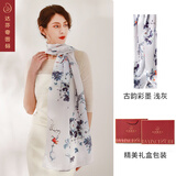 达芬奇密码 桑蚕丝真丝丝巾女苏绣高档披肩春秋时尚实用送老师教师节礼物 古韵彩墨 浅灰