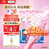 狮王（Lion）细齿洁0.01晶彩牙刷4支软毛小巧刷头细致护龈呵护口腔家庭装