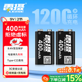 雷摄（LEISE）充电电池 九伏/Type-C锂电池400mAh (2节装) 大容量 适用:万用表/玩具遥控器/烟感探测器 USB-9V 