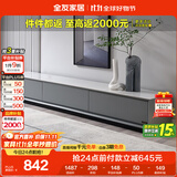 全友家居 电视柜现代简约岩板电视柜落地客厅家具储物收纳柜子