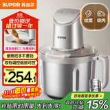 苏泊尔（SUPOR）绞肉机家用 4L绞馅机电动多功能料理机婴儿辅食机碎肉搅肉机饺子肉馅 JR71-G400