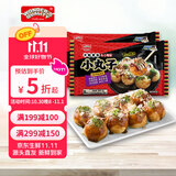 WONDER'S QUALITY海德福大粒章鱼小丸子260.7gx2 共16粒 章鱼烧 儿童早餐 烤箱速食