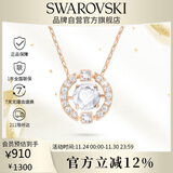 施华洛世奇跳动的心UNA 女士项链女送女朋友生日礼物女5272364