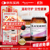 澳佳宝月见草油精华软胶囊190粒*2瓶 γ-亚麻酸缓解经期不适 改善皮肤