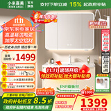 小米嘉美系列浴室柜陶瓷一体盆太空铝合金蜂窝铝洗手盆柜组合洗漱台洗脸台 100cm智能美妆方镜+陶瓷一体盆