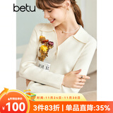 betu百图女装秋季新款毛针织衫长袖V型翻领套头上衣针织衫女2208T04 米白 M