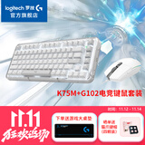 罗技（G）G102二代游戏鼠标有线机械鼠标RGB流光灯效小手轻量化电竞鼠标宏编程吃鸡英雄联盟送男友WF13B G102+K75M客制化键鼠套装 白色