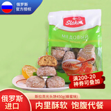 斯拉贡光头饼 俄罗斯特产国家馆原装进口休闲零食品 代餐早餐饼干老面包 蜂蜜味450g/袋 1份