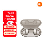 小米（MI）Xiaomi开放式耳机 无线挂耳式舒适佩戴 适用于安卓苹果手机（星云金） 