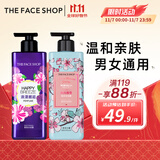 菲诗小铺（THE FACE SHOP）LG沐浴露套装浪漫邂逅500ml+和风樱雪500ml保湿清洁肌肤双十一