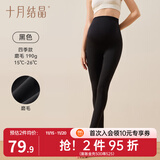 十月结晶孕妇打底裤子秋冬外穿瑜伽鲨鱼裤无缝托腹孕妇无痕裤10A抗菌 10A【四季磨毛款】黑色190gsm 推荐温度15-26℃ L （推荐体重120-140斤）