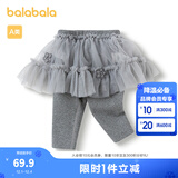 巴拉巴拉宝宝裤子女童打底裤裙裤加绒秋冬季婴儿长裤保暖甜美时尚 中花灰00502 73 cm