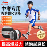 李宁负重沙袋绑腿跑步装备康复儿童男女腿部脚小沙袋绑手运动训练1kg