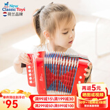 NEW CLASSIC TOYS儿童手风琴初学乐器玩具 早教音乐启蒙玩具可弹奏男女孩生日礼物 红色 7键2贝斯【3岁以上】