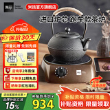 米技（MIJI） 电陶炉家用办公养生炖煮茶炉便捷台式经典跑车款米技炉不挑茶壶 I 900 咖啡色（形象款）