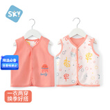 舒贝怡婴儿衣服马甲春秋款两面穿儿童背心男女宝宝马夹坎肩上衣粉110
