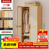 法卡威衣柜卧室家用储物柜子非实木衣橱客厅出租房简易衣柜新款2024 (镂空塑藤)经典 单身公寓