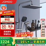 九牧（JOMOO）花洒淋浴套装枪灰琴键自动除垢精铜水路淋浴器36602-536/HBS-1