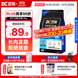 豆柴（docile）冻干三拼成犬狗粮添加有益菌蛋黄鸡肉鸭肉粒通用无谷粮1.5kg/3斤