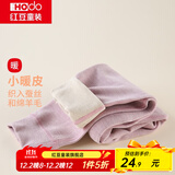 红豆儿童保暖裤男女中大童秋冬加厚含羊毛裤宝宝贴身打底裤棉毛裤秋裤 H3K8010粉紫 165