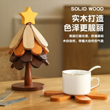 全实木圣诞树隔热垫餐桌高级感摆件创意实木防烫锅垫折叠杯垫碗垫 【星星款】圣诞树隔热垫四层