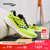 Saucony索康尼驭途17跑鞋男减震透气训练鞋跑步运动鞋子RIDE17 荧光绿兰220 41