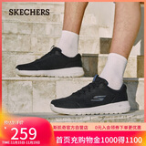 斯凯奇（Skechers）男鞋秋冬休闲鞋网面健步鞋软底轻便户外运动鞋跑步鞋216281