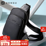 红谷男士头层牛皮胸包时尚休闲简约斜挎包潮流款背包男生日礼物送男友