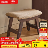 家逸实木小凳子创意矮凳换鞋凳布艺沙发凳客厅小板凳办公室脚踏
