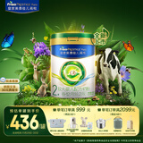 美素佳儿（Friso）皇家莼悦较大婴儿配方奶粉 2段（6-12个月）800克 