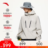 安踏水壳冲锋衣男大地之壳梭织硬壳防水连帽户外防风登山情侣外套